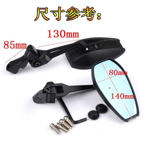 适用凯越525X 400X 500X 525f 321R改装后视镜大视野 400F反光镜