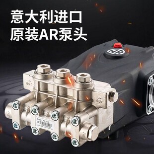 三相500公斤超高压工业清洗机380V大K功率AR洗车机商用除锈水