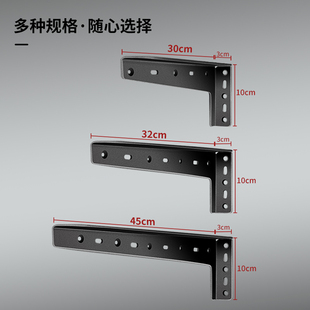 悬空电视柜支撑架托架悬浮书桌吊柜浴室柜承重三角架隐形重型板托