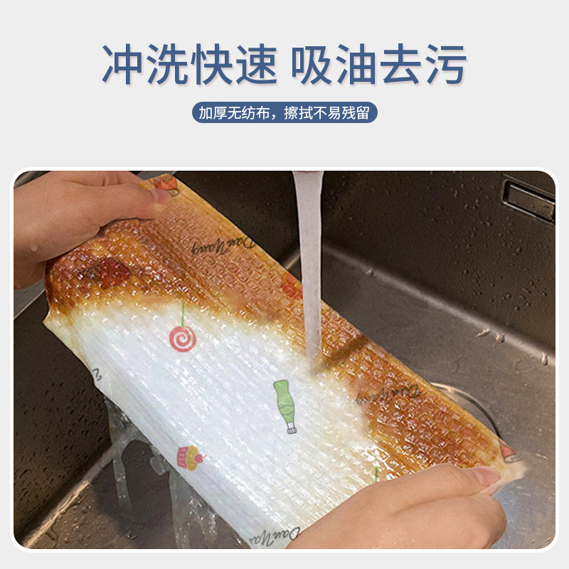 懒人抹布干湿两用家用清洁厨房用纸专用纸一次性洗碗布吸水不沾油