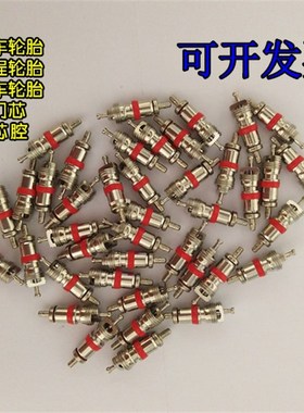 气门嘴 气门芯配吊车轮胎385/95yR25 14.00R25 445/95R25