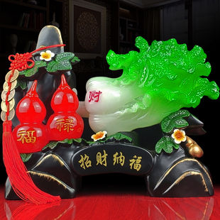 招财葫芦玉白菜摆件百财家居客厅酒柜玄关装 饰品店铺乔迁开业礼物