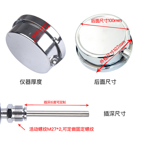 数字双金属温计 iWST411反应釜不锈钢插入温度表上龙长泷工业仪表