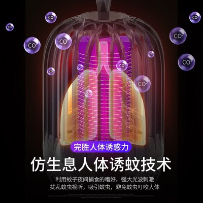 新款USB电击式灭蚊灯鸟笼户外充电灭蚊光触媒室内灭蚊器