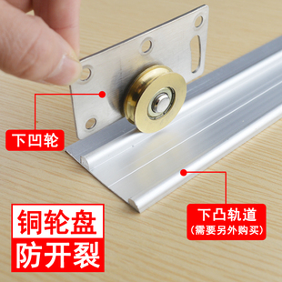 378型衣柜滑轮移门不锈钢铜凹轮推拉趟门滚轮衣橱柜轮子轱辘配件