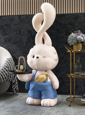 大型兔子落地摆件客厅装饰家居饰品电视柜沙发玄关乔迁新居礼品