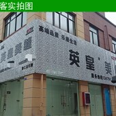 大方板广告扣板彩钢户外门头底板材料铝镀锌雕花招牌冲孔镂空扣板