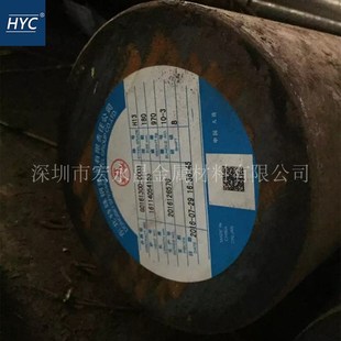 光棒 光圆 圆棒 热作模具钢 冷拉光圆 电渣圆钢 磨光圆 H13圆钢