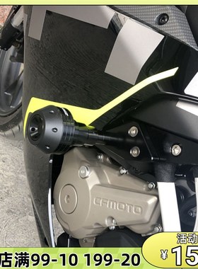 适用春风250SR改装防摔球250SR赛道版车身保护MYS22保险杠胶棒配