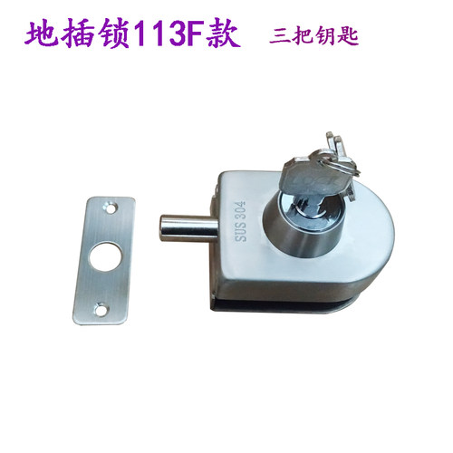 304不锈钢玻璃门锁插销锁单门单开锁商铺推拉门双门双开地插地锁