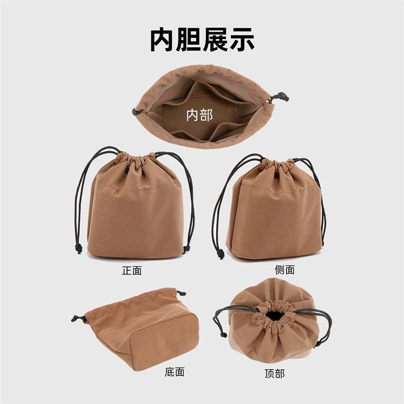 新款NanoNoe内胆迷你水桶包内袋包中包撑mini收纳抽绳内衬防磨扣,收纳整理,包包内胆包,淘宝优惠券,粉丝福利购,淘宝优惠卷