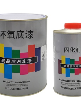 汽车环氧富锌底漆2K双组份树脂哑光锌黄灰色超快干耐高温防腐防锈