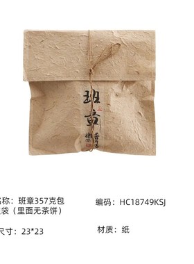 20款通用道具样板间售楼处书籍真书仿真书茶饼支架书柜桌面装饰品