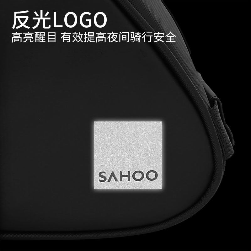 SAHOO自行车后货架包驮包中短途骑行包带肩带后尾包多功能装备包
