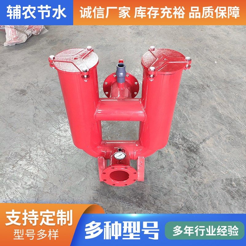 离心过滤器钢制网式过滤砂石分离器灌溉大棚微喷滴灌大田喷灌过滤