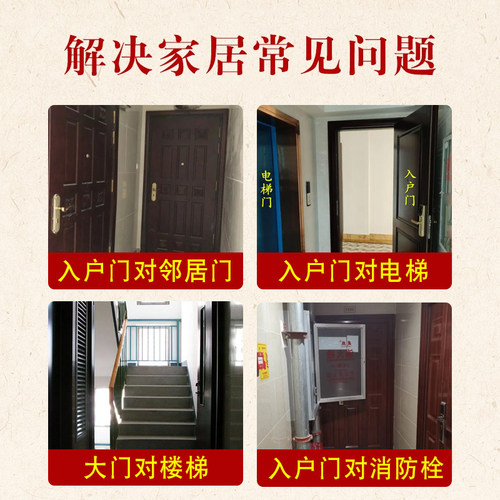 桃木天官赐福挂件木雕大门对门牌电梯楼梯实木雕刻牌匾特大号定做