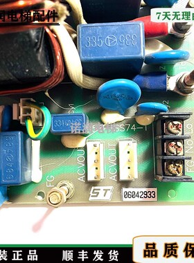 永大电梯滤波d器板NOISEFILTER 50PTSS74-1 220VAC7A/50PTST64原