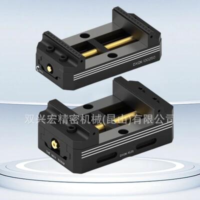 D5XQK-1230250,IDX105四孔定位器&自定0心虎钳