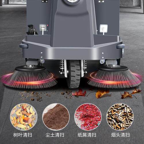史斯GS7驾驶式扫车地机工厂用车间工业扫926地车物业沃道路清扫电