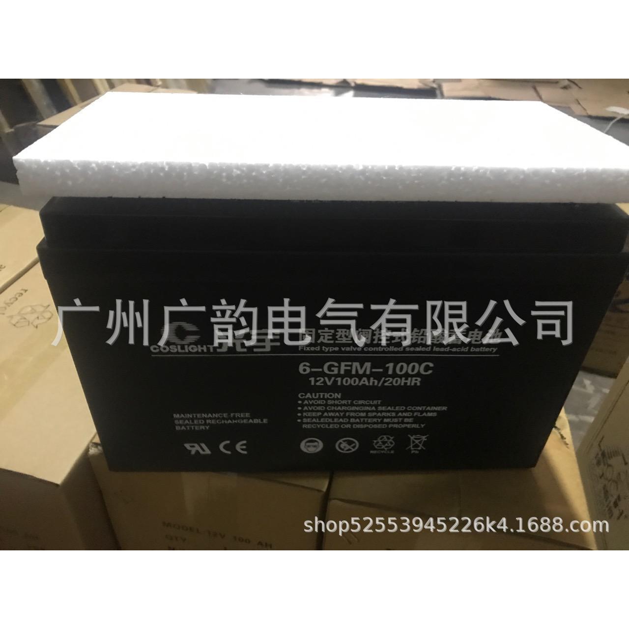 哈尔滨光宇12v65ah强势免维护蓄电池 原厂直销
