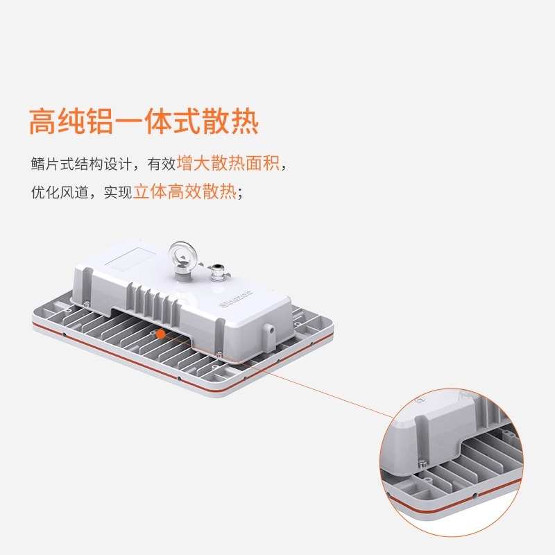 智能工矿灯一体化手机系统控制可定时厂房车间仓储体育馆智慧照明