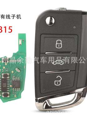 KD 有线子机B15适用大众MQB KD900 KD900+ URG200 KD-X2 Mini KD