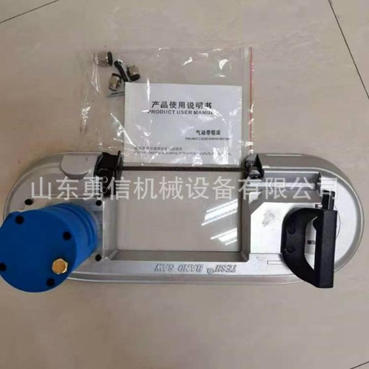 煤矿气动带锯高压风动带锯设备巷道管道切割工具井下气动切割带锯