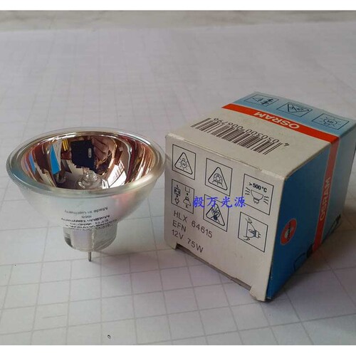 欧司朗OSRAM XENOPHOT 64615 HLX EFN 12V75W胃镜灯杯