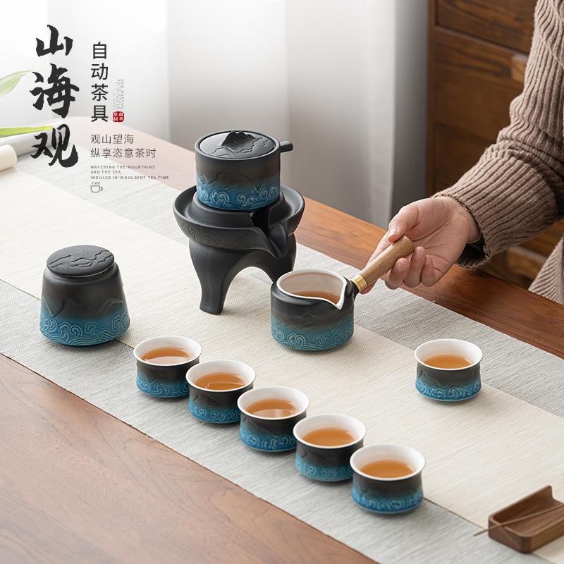 山海观懒人自动茶具办公室会客功夫套装创意茶漏冲茶壶陶瓷泡茶器