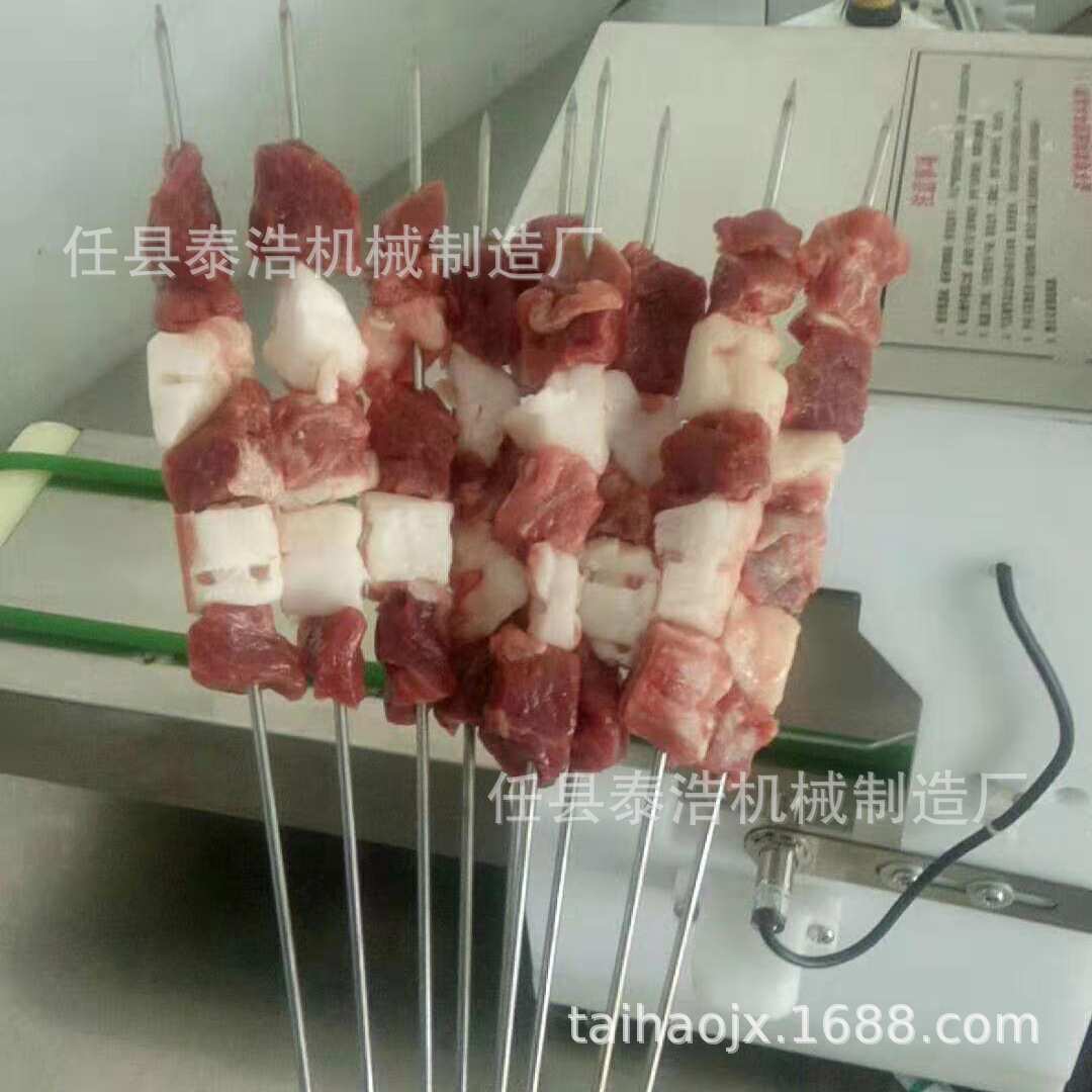 全自动穿串机自动穿串机小型烧烤穿羊肉串机手动穿串机器
