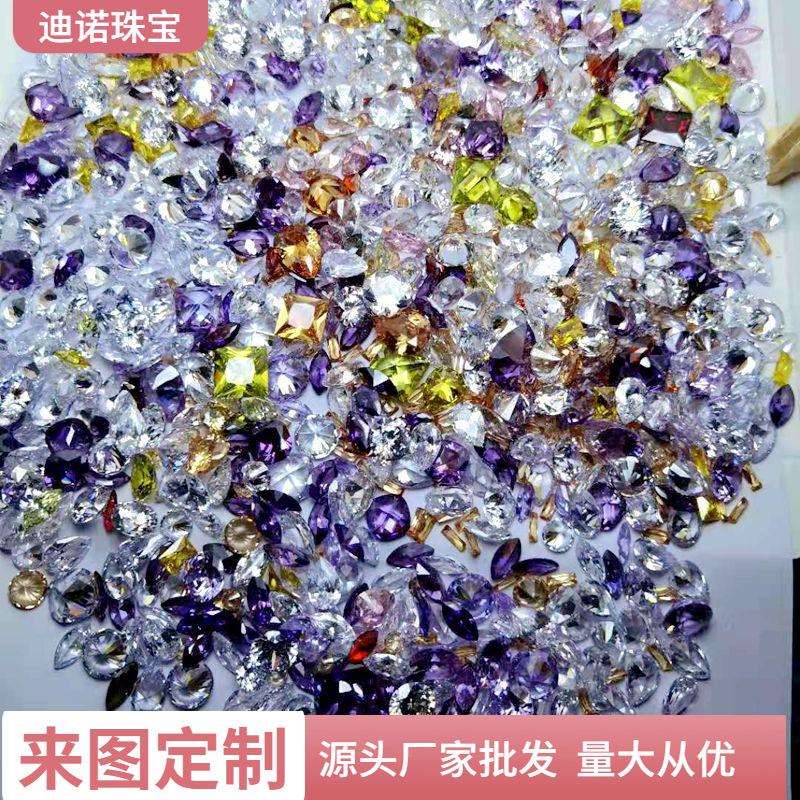 锆石裸石 人造宝石美甲公斤石 直播锆石各种形状颜色混搭