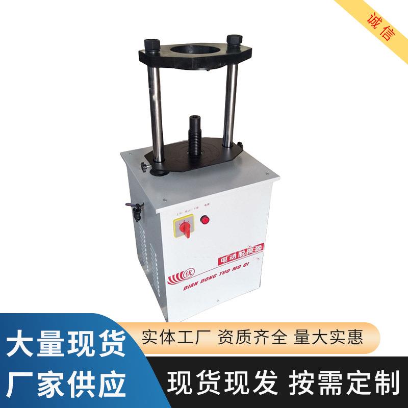 混凝土抗渗脱模装模劈裂一体机 数显液压多功能脱模器厂家供应