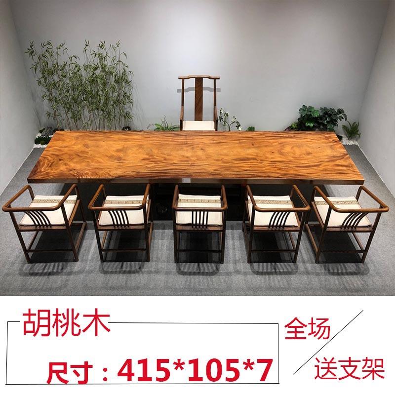 实木大板胡桃木大板办公桌原木简约现代巴花茶桌老板大班台