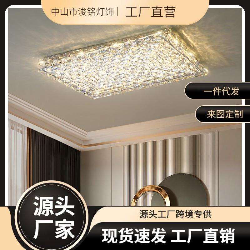 意式简约水晶客厅灯现代轻奢设计师创意个性长方形家用卧室吸顶灯