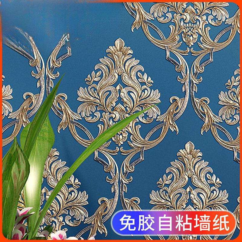 欧式花自粘墙纸奢华家用房间卧室客厅3D立体墙贴纸加厚自贴墙壁纸