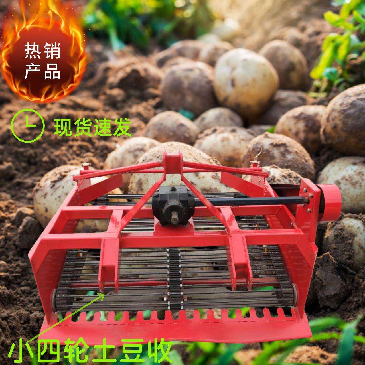 厂家直销土豆收获机1.4/1.5/1.8/90红薯洋芋起获机土豆收获机