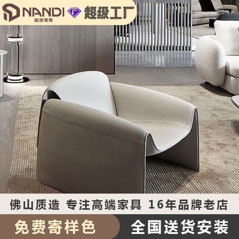 螃蟹椅设计师款单人沙发椅子客厅阳台懒人意式极简座椅坐椅实木椅