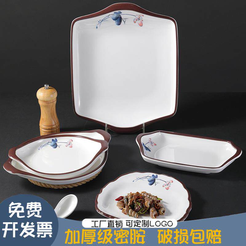 密胺盘子10个装仿瓷盘塑料菜盘饭店创意凉菜碟子餐厅商用异形餐具