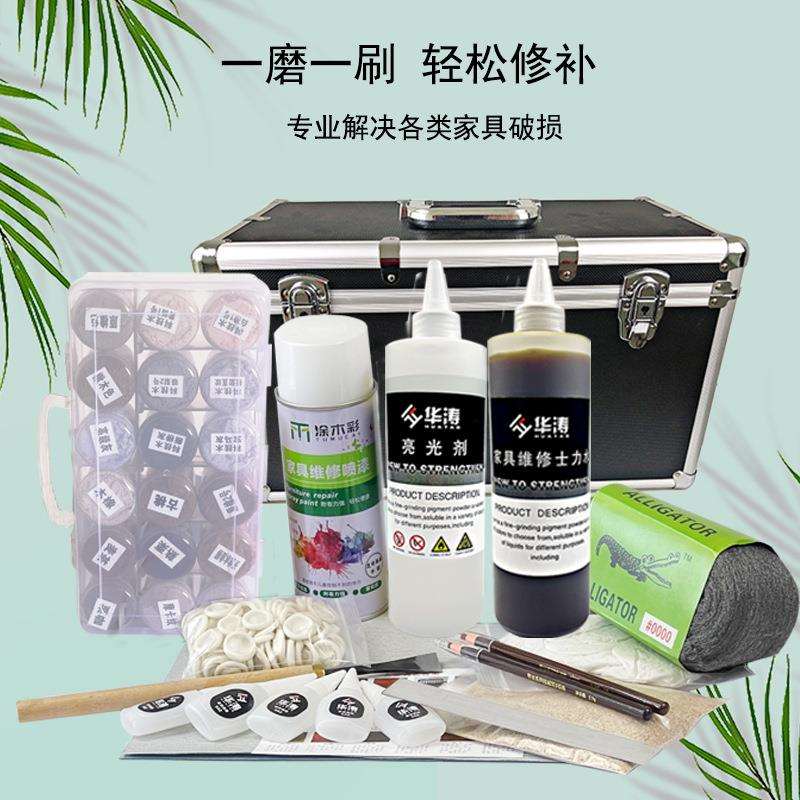 倩歆华涛家具维修色粉修漆宝色粉木器家具油漆上色色粉套装