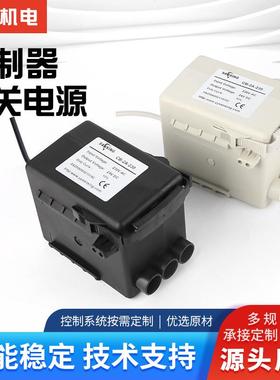 供应电动推杆控制器100-240V变压器CB1A/2A/3A 三兴产品专用