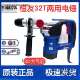 恒友电锤28T单用离合植筋32T双用大功率电锤冲击钻锤钻混凝土拆墙