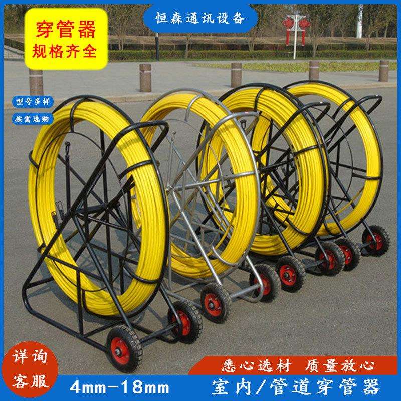 供应12mm*200m电缆穿管器 管道疏通穿孔器 电力工程玻璃钢穿线器
