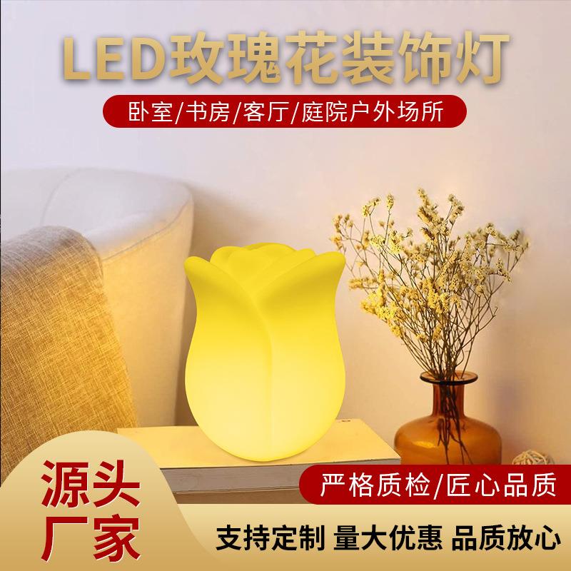 LED玫瑰花装饰灯室内外氛围小夜灯卧室床头客厅装饰台灯现货