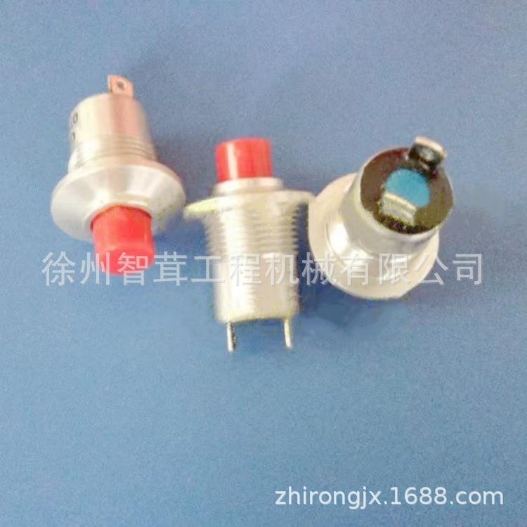 沃尔沃DD138 140压路机震动开关 按钮开关 振动开关 配件