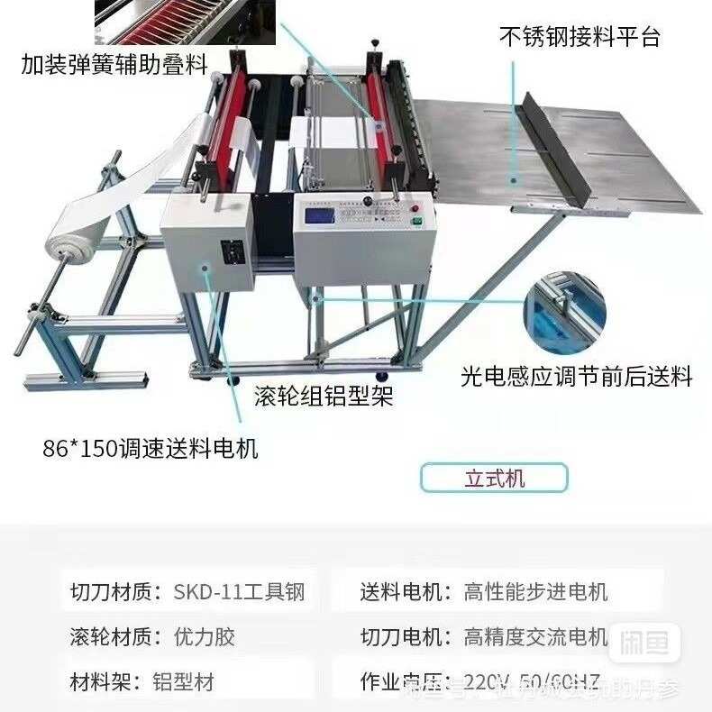 一件 椰壳抹布裁切机懒人抹布全自动切割机无纺布抹布裁布机