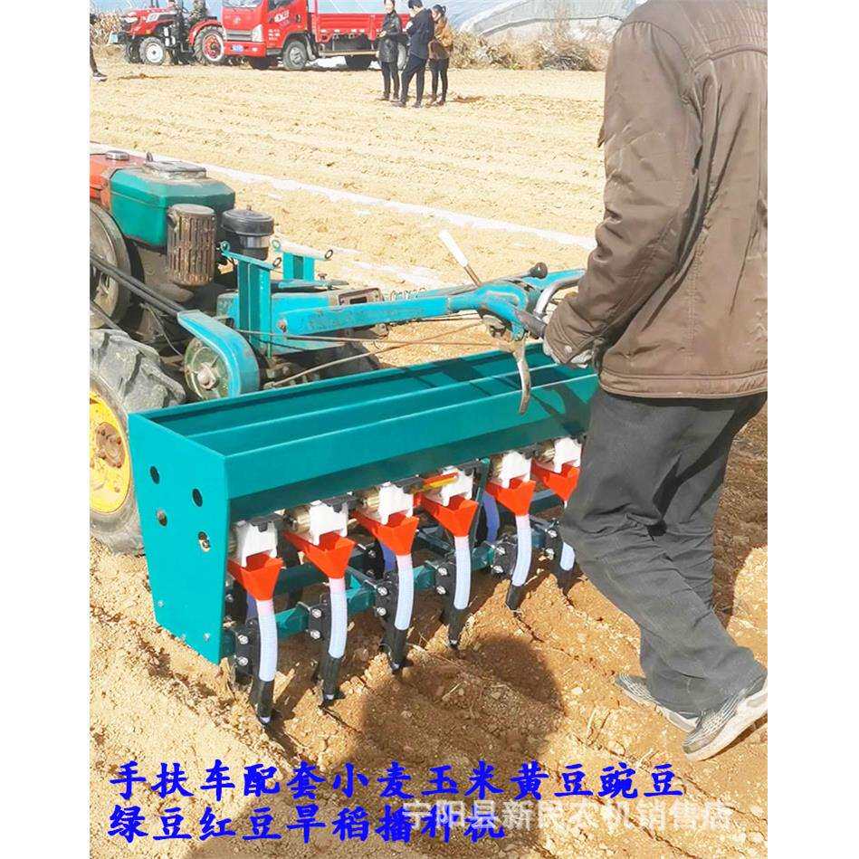 手扶拖拉机后置小麦播种机5行6/7/8行带施肥小麦绿豆旱稻种植机