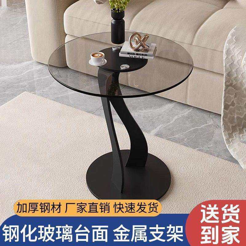 意式圆形沙发钢化玻璃边桌现代创意轻奢阳台床头圆桌简约客厅茶几
