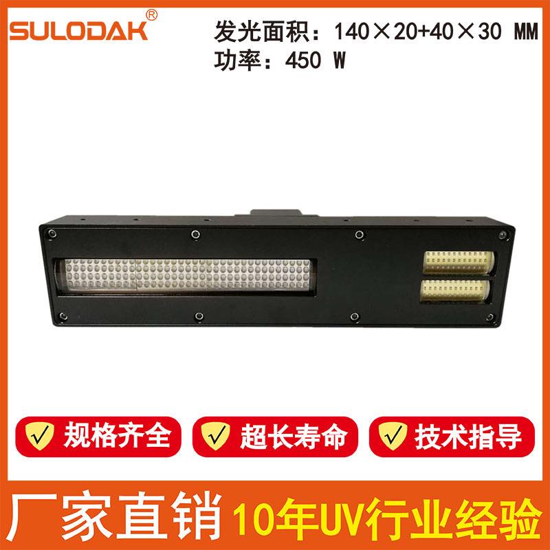 金谷田/奥威/汉拓/东川/万丽达UV平板打印机专用大功率水冷UV固化
