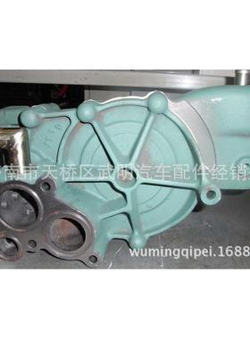 VG1246060094 水泵总成 重汽潍柴发动机 MC11发动机及配件