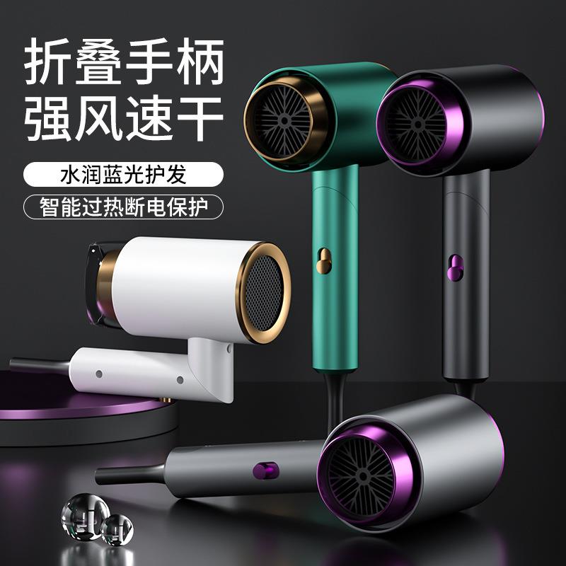 新款智能温控水润负离子旋转折叠手柄快速吹干电吹风多档自由调节